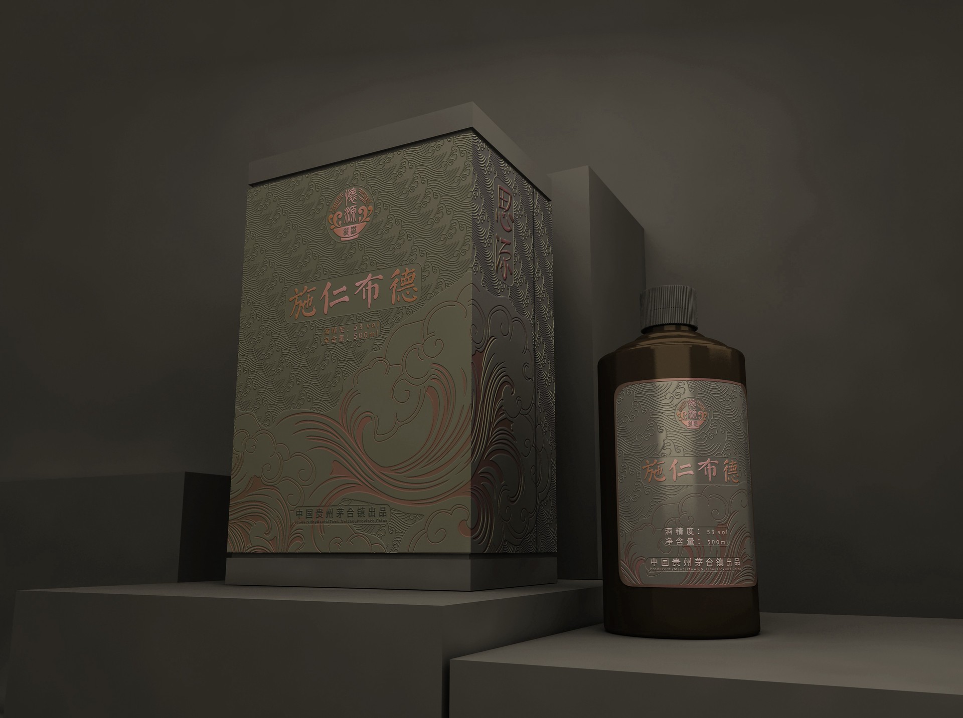 范县思源酒